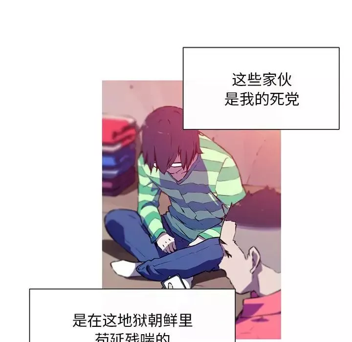 我的梦幻女友第1話
