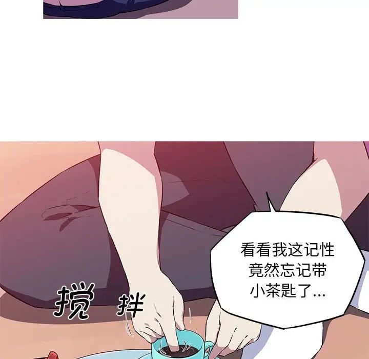 我的梦幻女友第1话