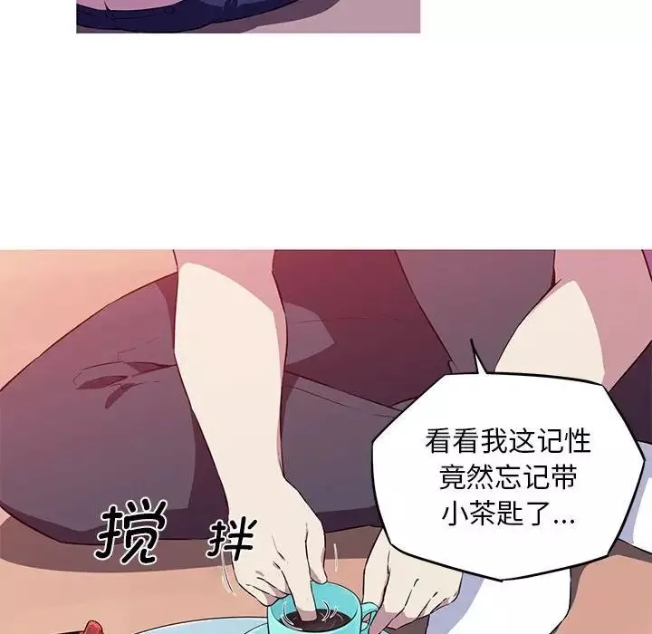 我的梦幻女友第1話