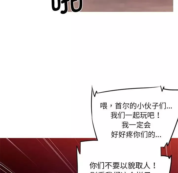 我的梦幻女友第1話