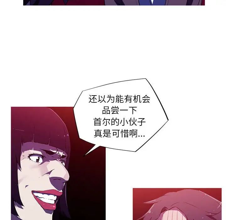 我的梦幻女友第1话