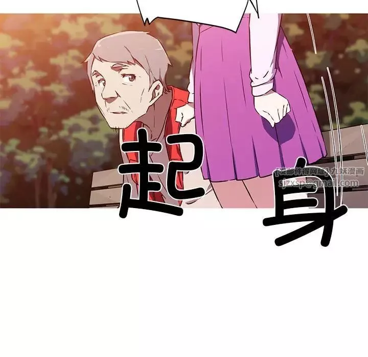 我的梦幻女友第2話