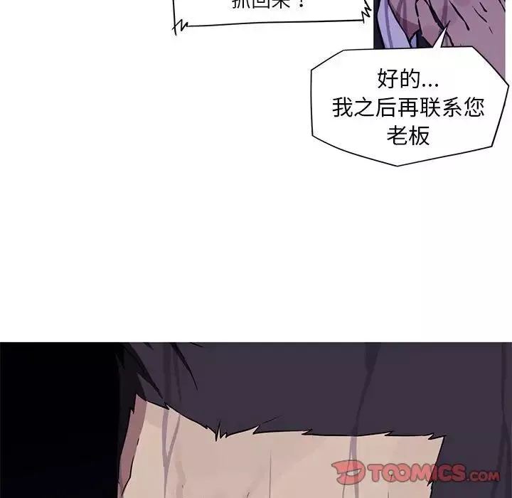 我的梦幻女友第2話