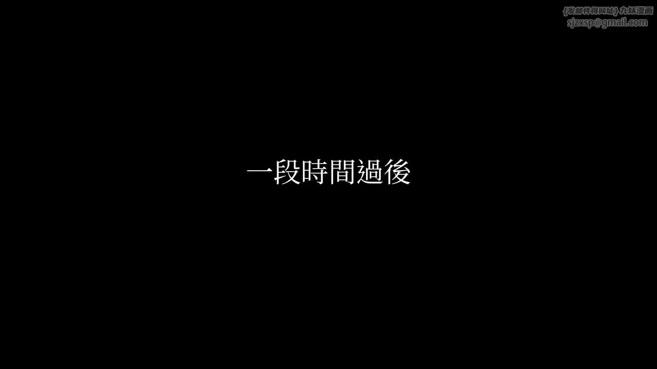 [3D]洨爺傳第01話
