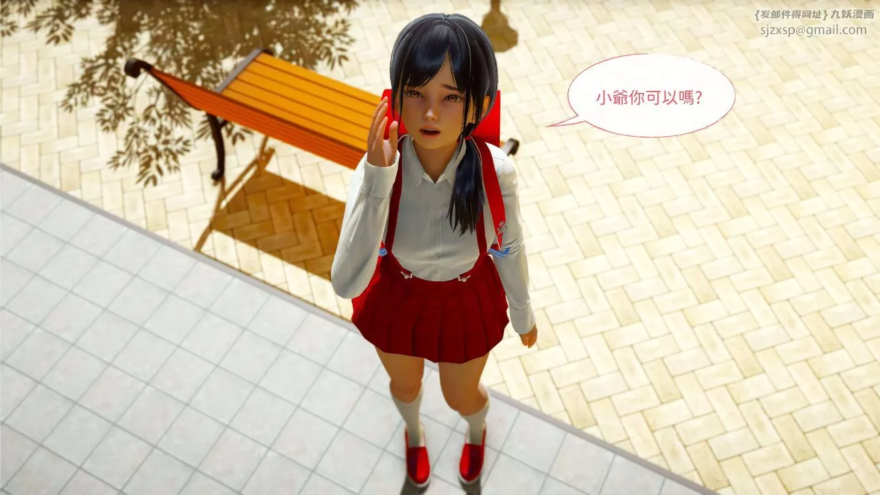 [3D]洨爺傳第01話