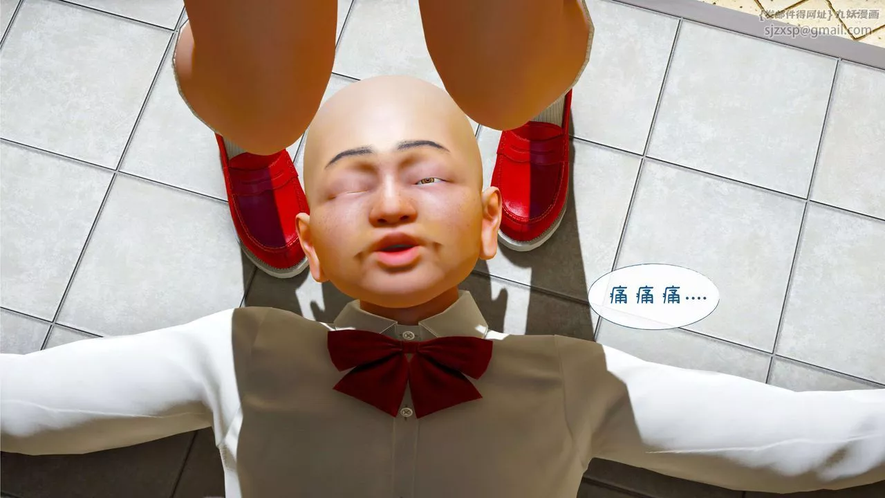 [3D]洨爺傳第01話