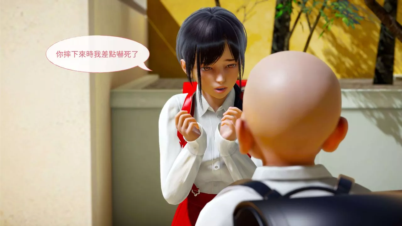 [3D]洨爺傳第01話