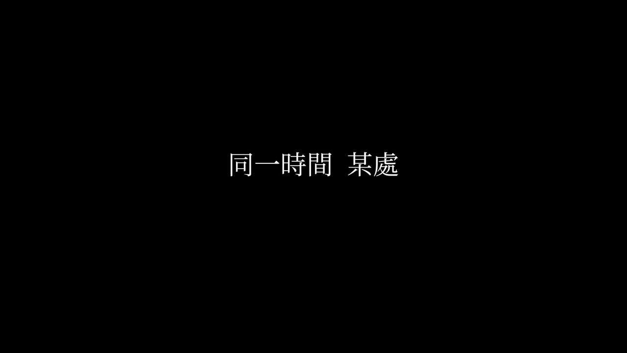 [3D]洨爷传第01话