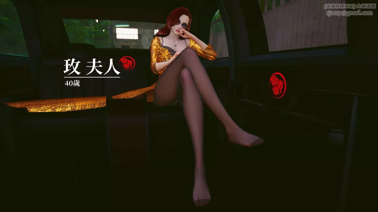 [3D]洨爺傳第05話