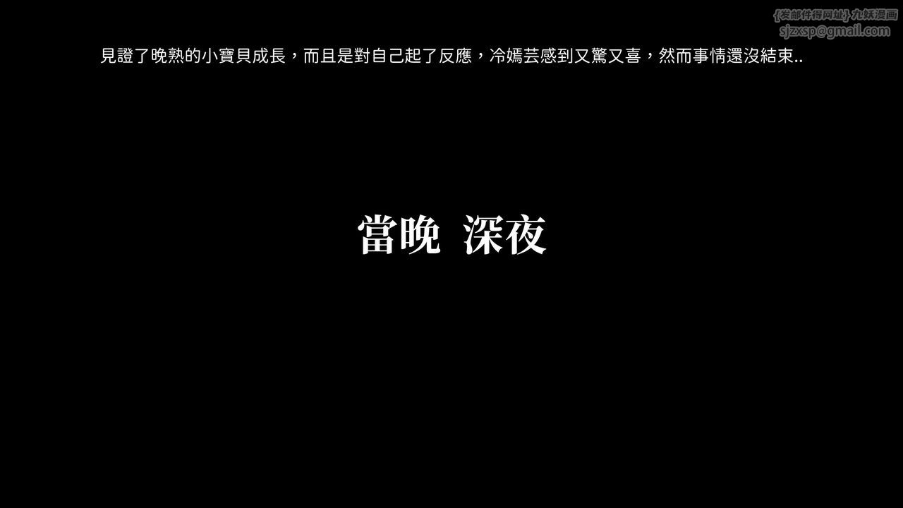 [3D]洨爷传第07话