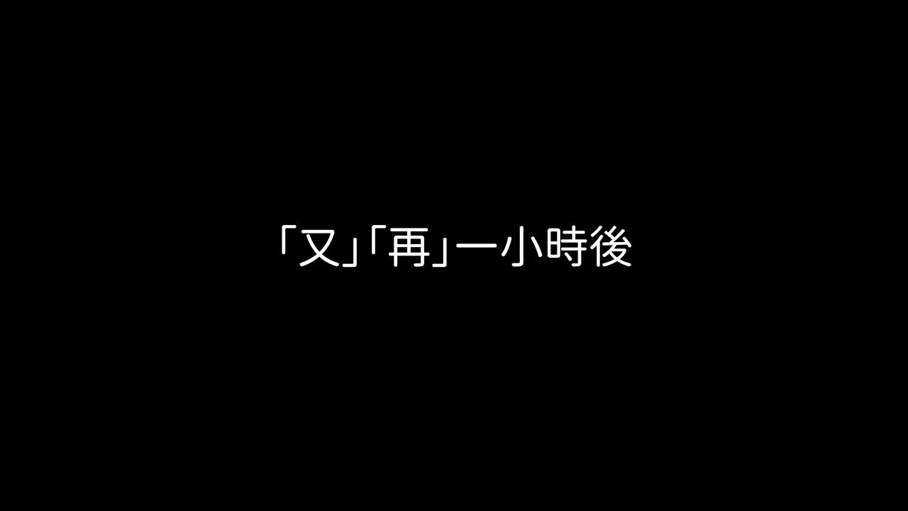 [3D]洨爷传第10话