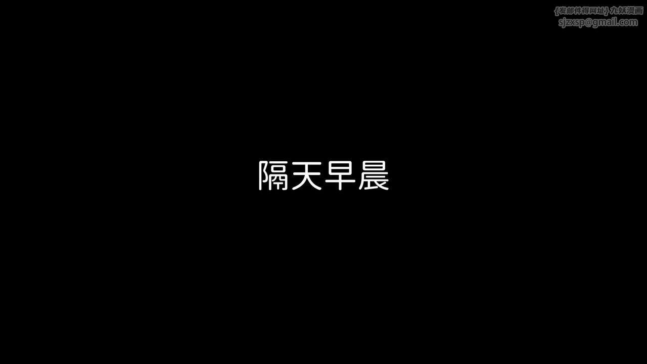[3D]洨爷传第10话