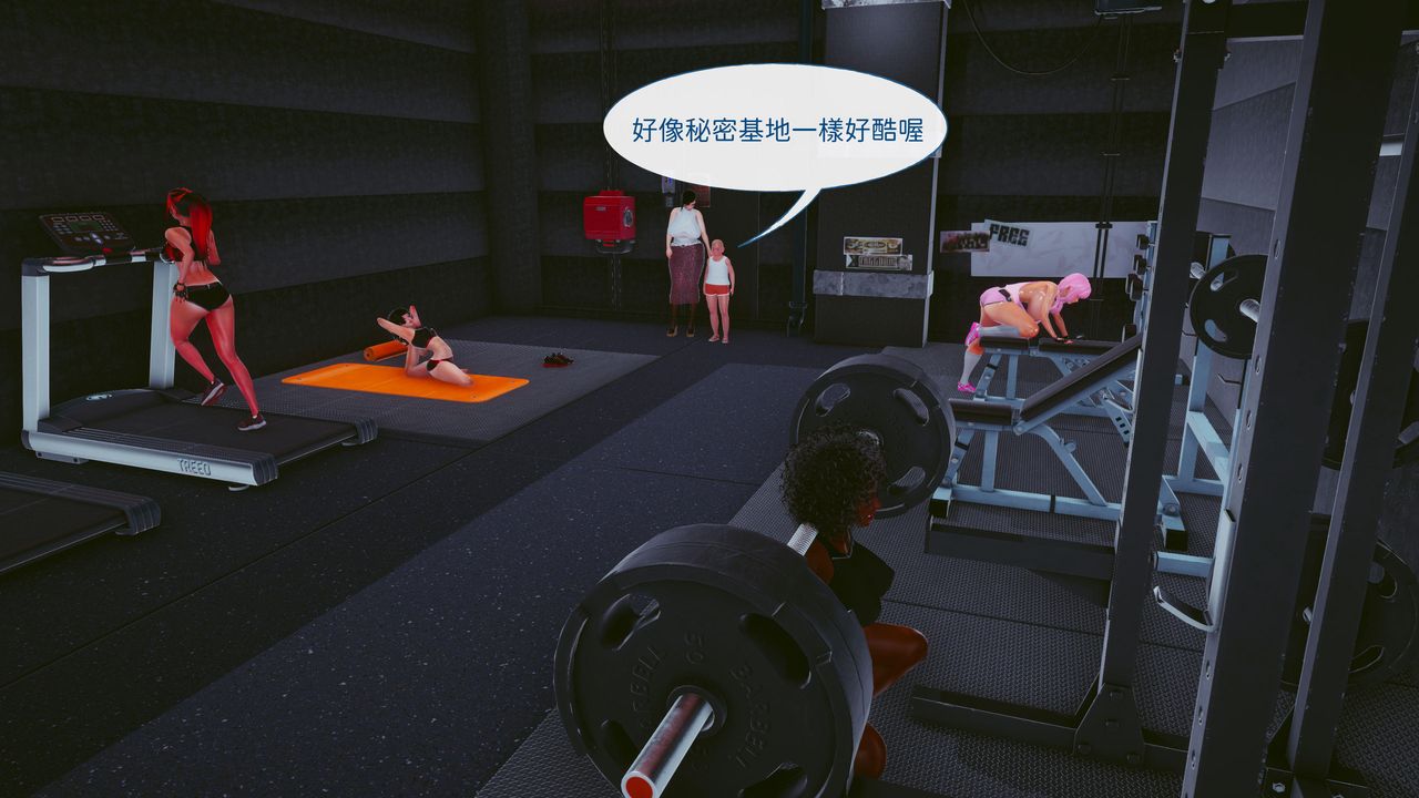 [3D]洨爷传第15话