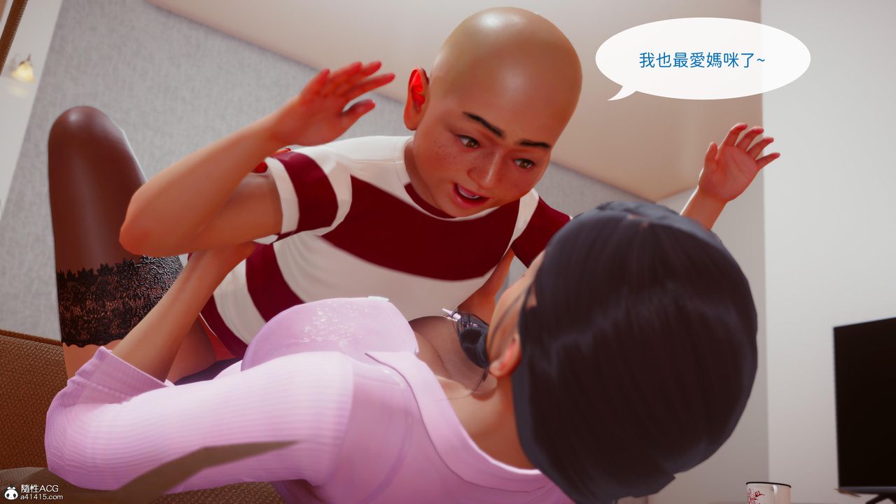 [3D]洨爷传第19话