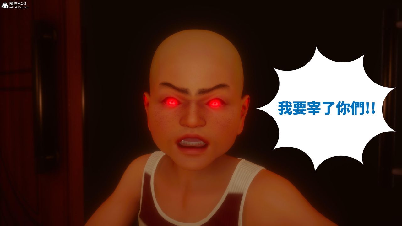 [3D]洨爷传第21话