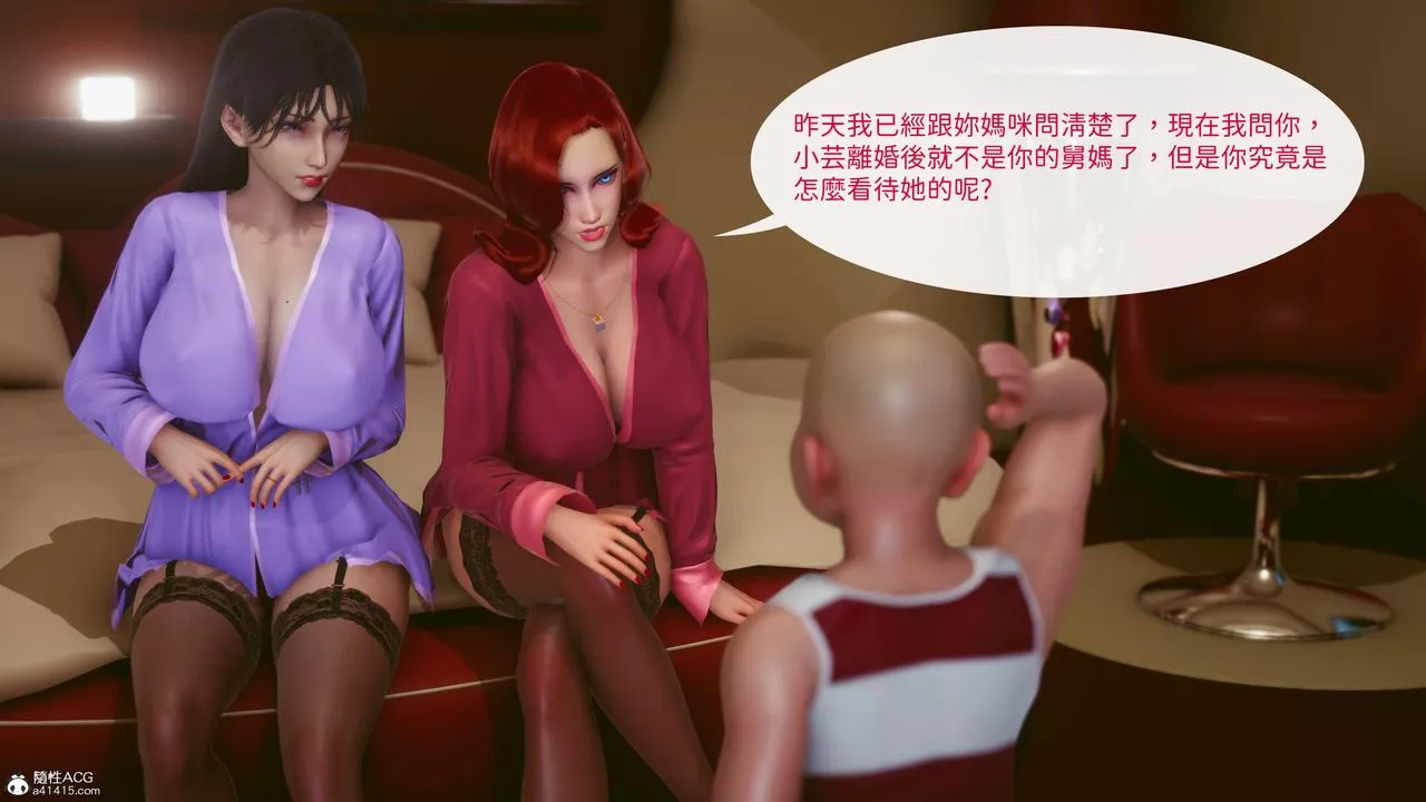 [3D]洨爺傳第22話