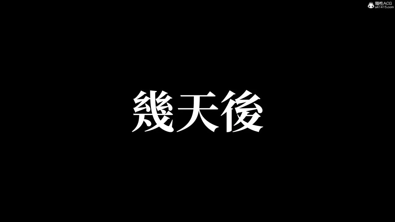 [3D]洨爺傳第22話