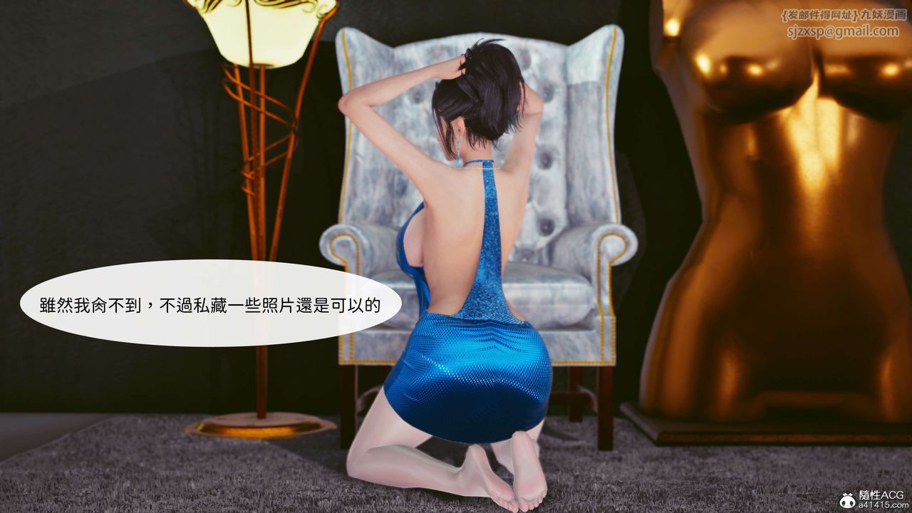 [3D]洨爷传番外篇-01摄影师小陈