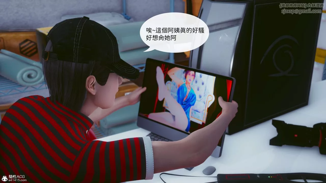 [3D]洨爺傳番外篇-01攝影師小陳