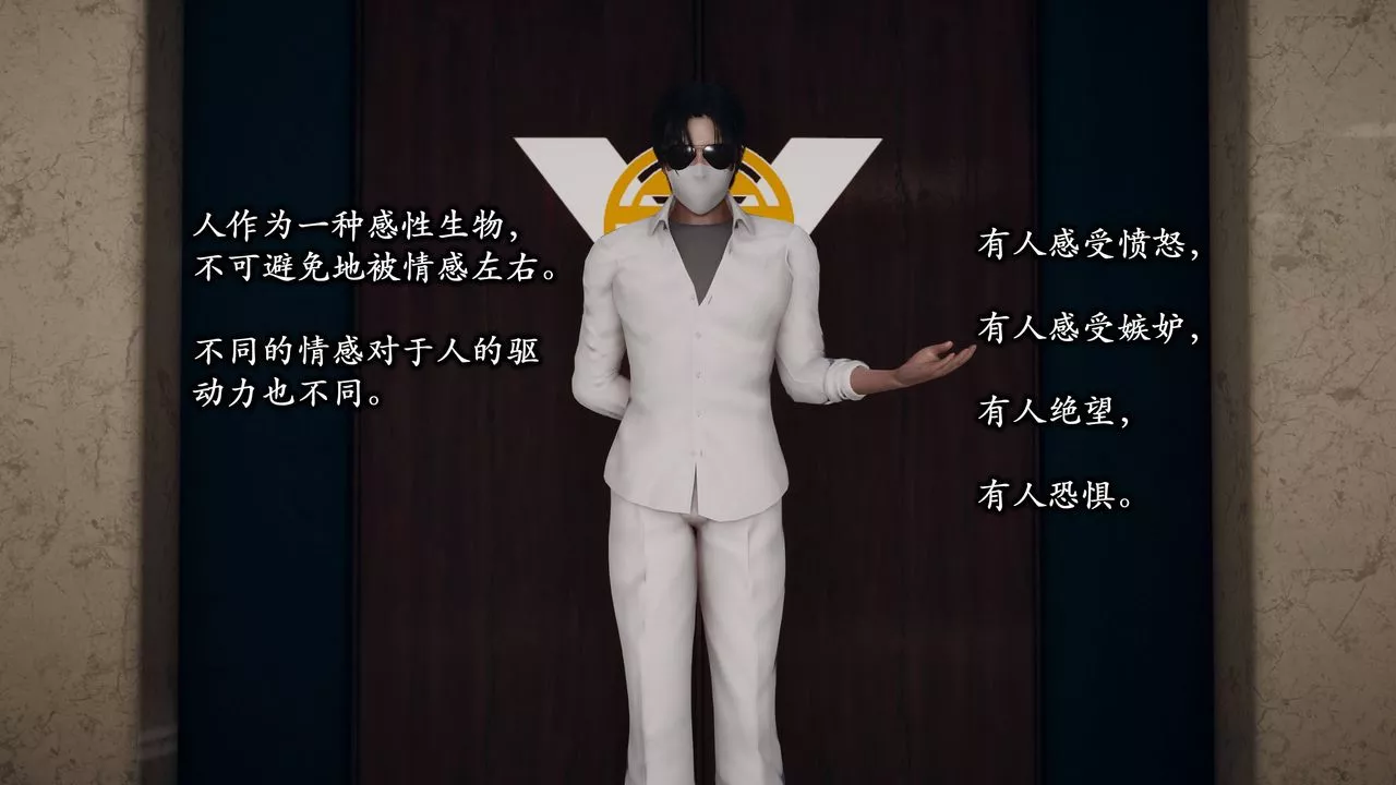 [3D]潛鳳諜影：宿命之戰第01話