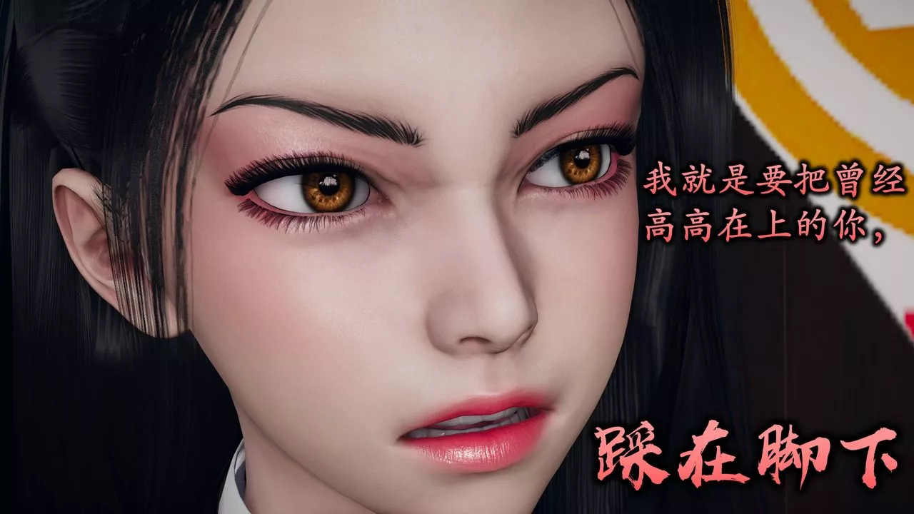 [3D]潛鳳諜影：宿命之戰第01話
