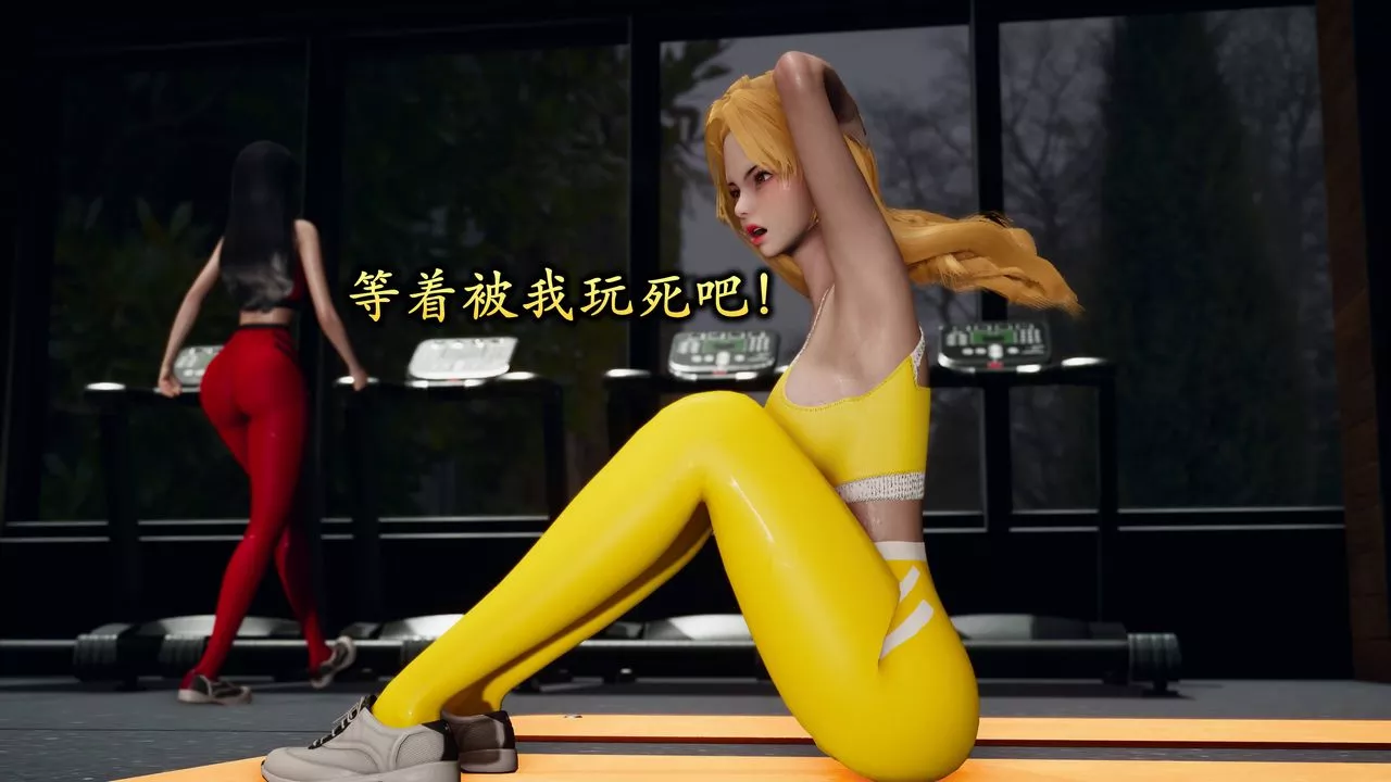 [3D]潛鳳諜影：宿命之戰第01話