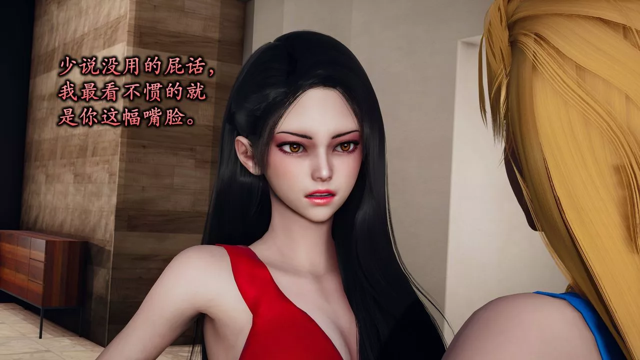 [3D]潛鳳諜影：宿命之戰第01話