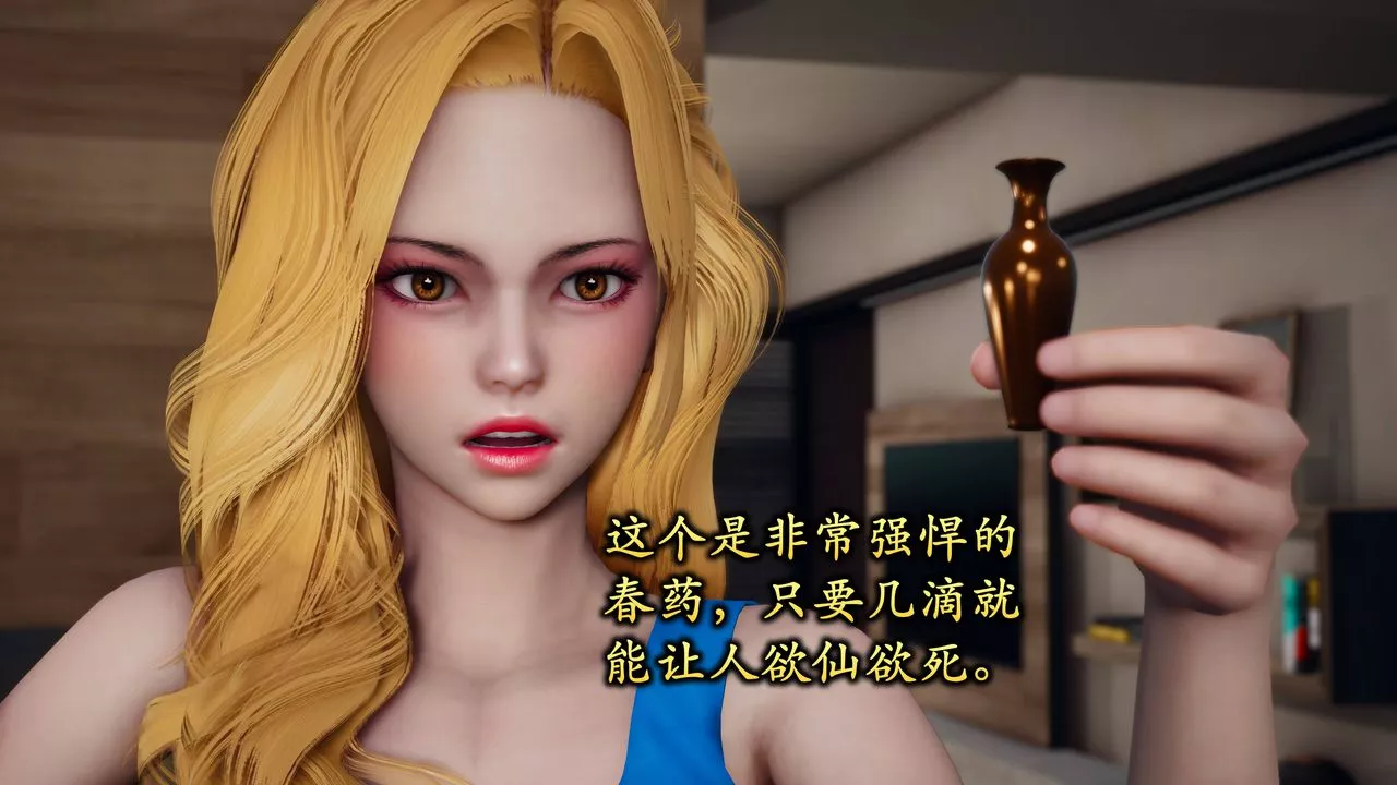 [3D]潛鳳諜影：宿命之戰第01話