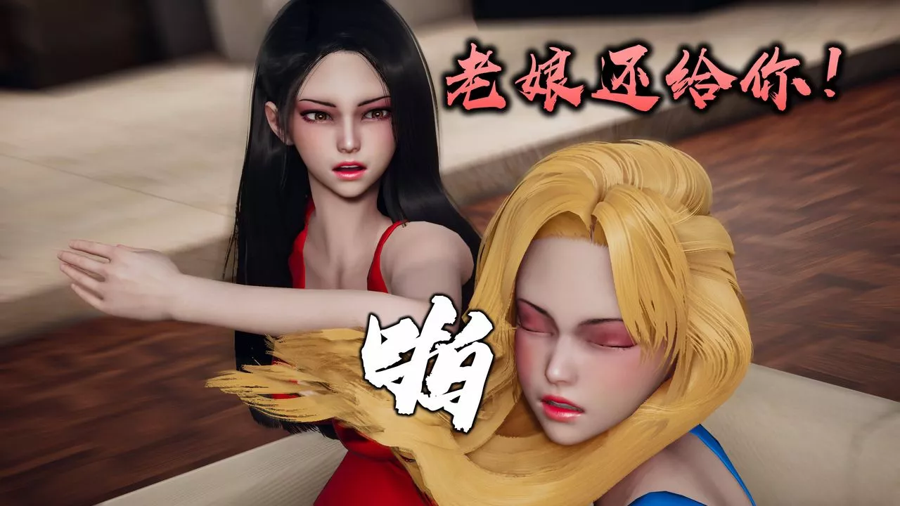 [3D]潛鳳諜影：宿命之戰第01話