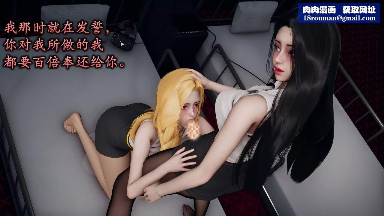 [3D]潛鳳諜影：宿命之戰第04話