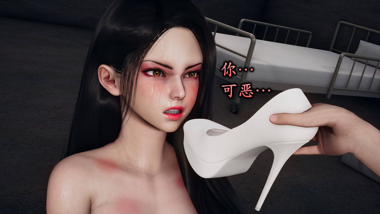 [3D]潛鳳諜影：宿命之戰第07話