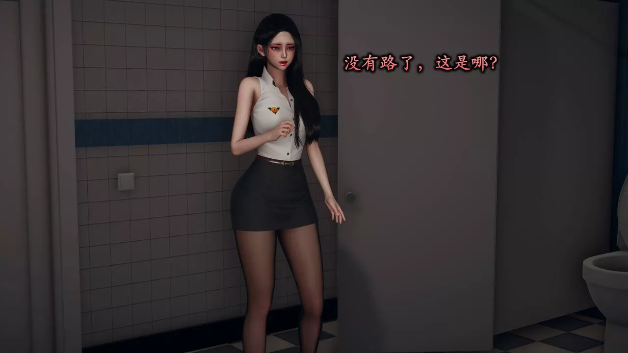 [3D]潛鳳諜影：宿命之戰第09話