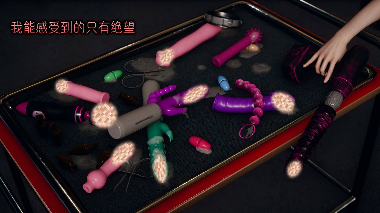[3D]潛鳳諜影：宿命之戰第10話
