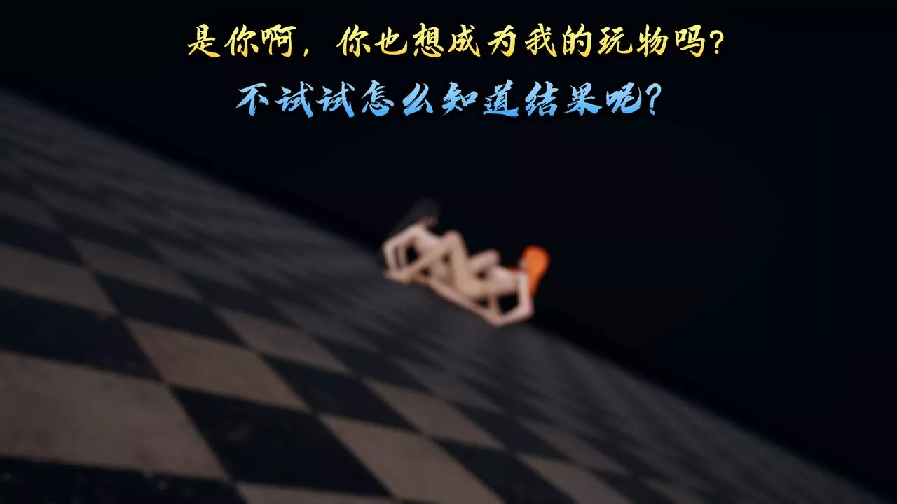[3D]潛鳳諜影：宿命之戰第11話-最終話