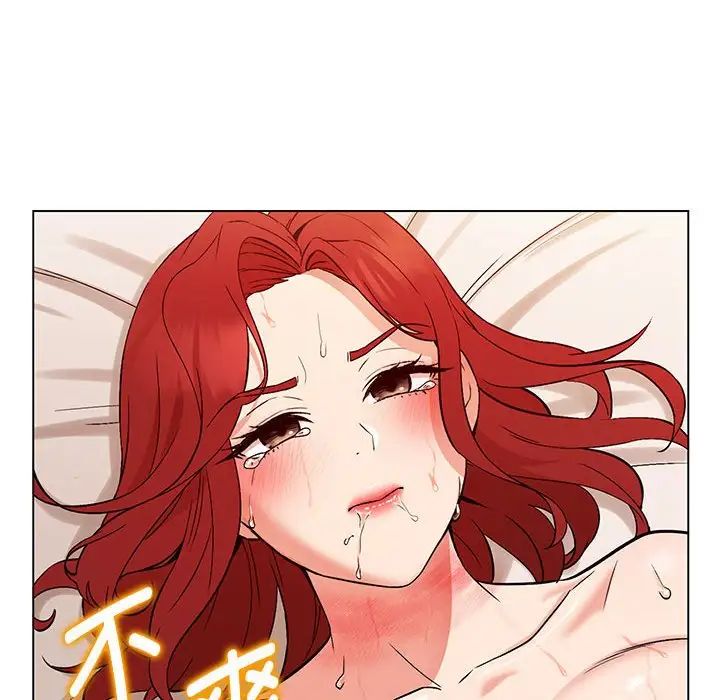 嫁入豪门的老师第1话