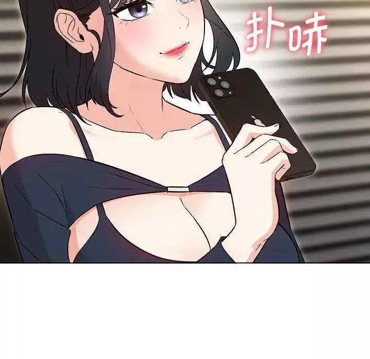 嫁入豪门的老师第2話