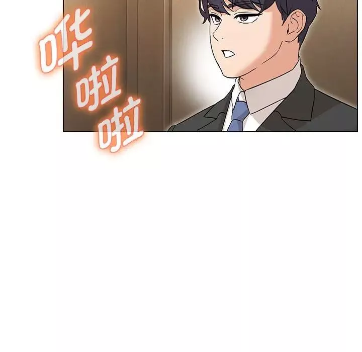 嫁入豪门的老师第2話