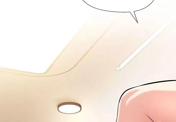 嫁入豪门的老师第3話