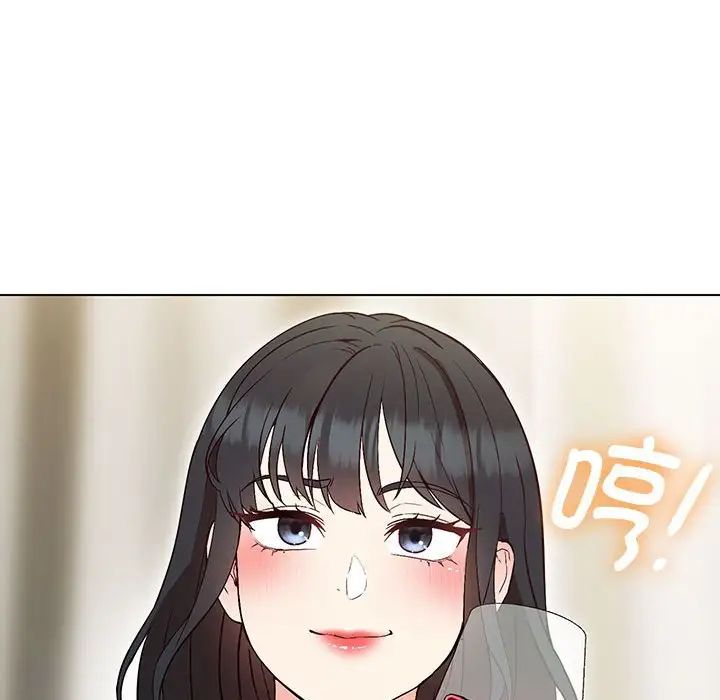 嫁入豪门的老师第3话