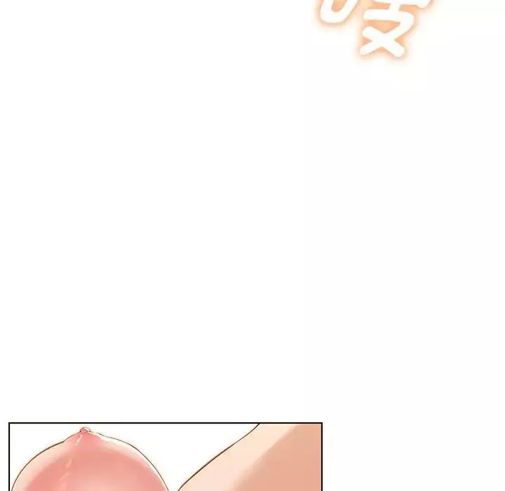 嫁入豪门的老师第3話