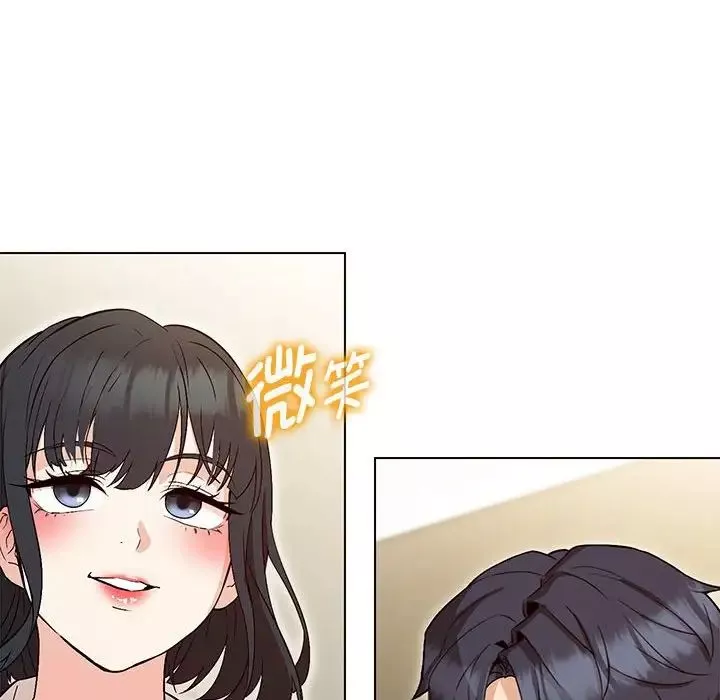 嫁入豪门的老师第3話