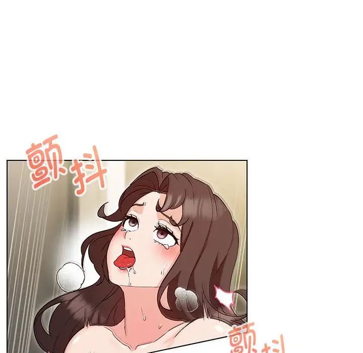 嫁入豪门的老师第3话
