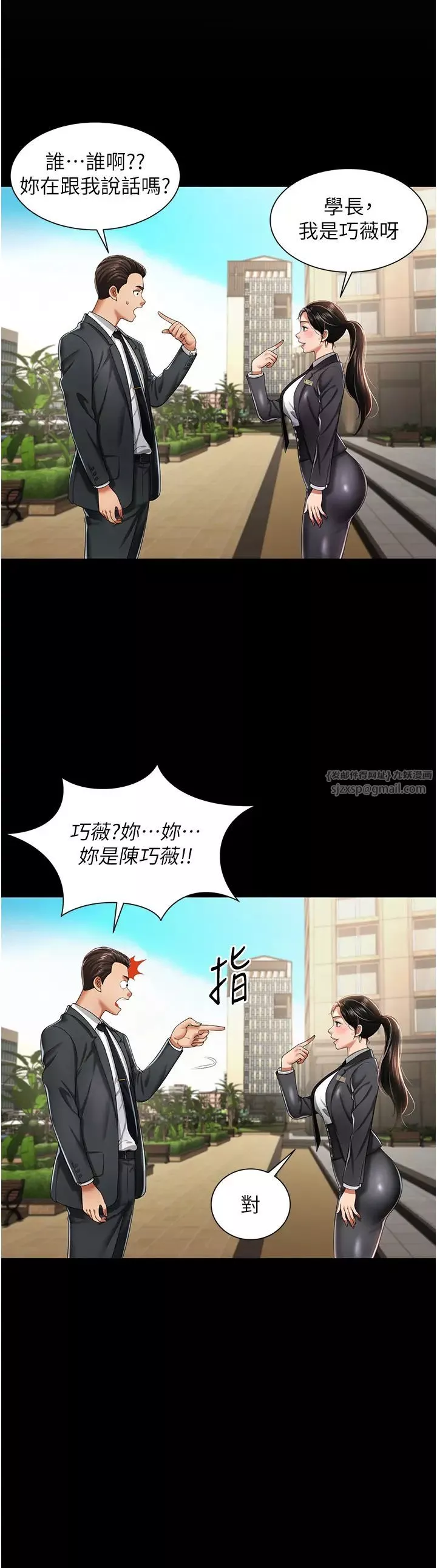 萌鬼飯店實錄第1話-高級飯店的桃色祕密?!