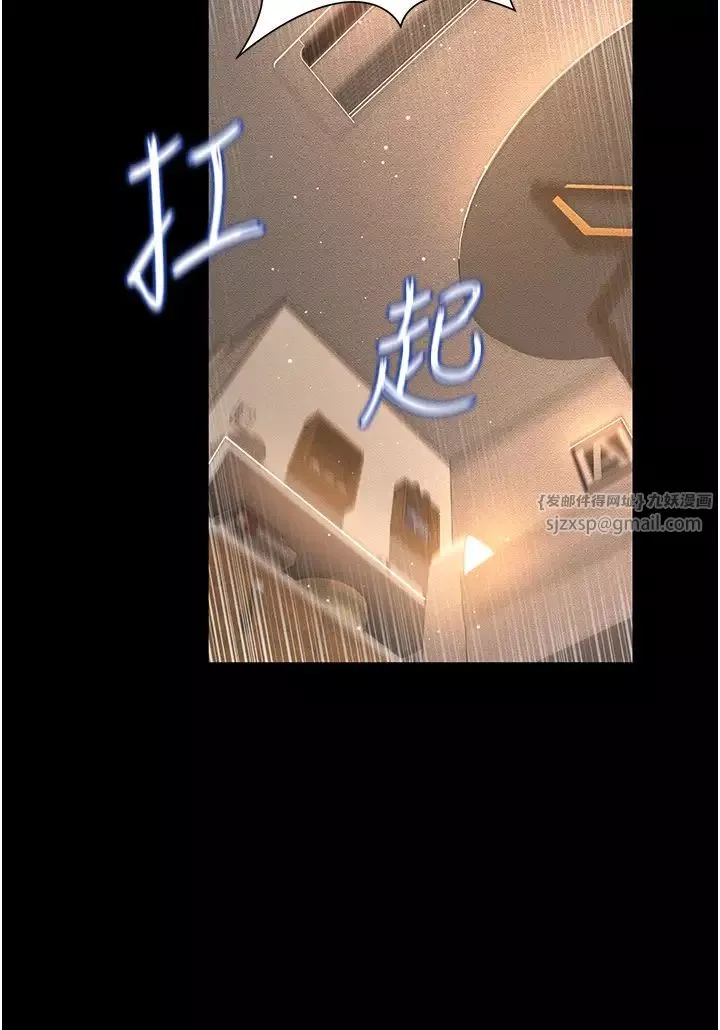 萌鬼飯店實錄第5話-接連爆發的噴泉