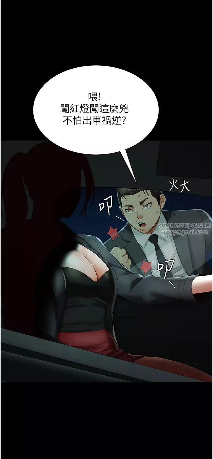 萌鬼飯店實錄第5話-接連爆發的噴泉