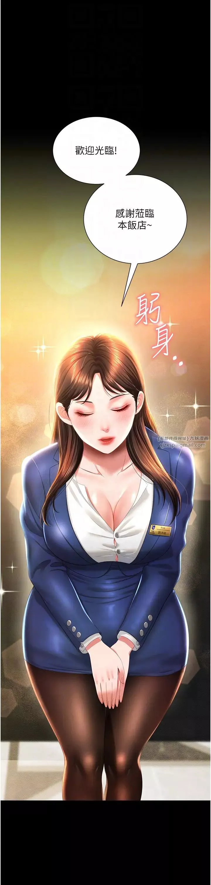 萌鬼飯店實錄第6話-我命令你把衣服脫瞭!