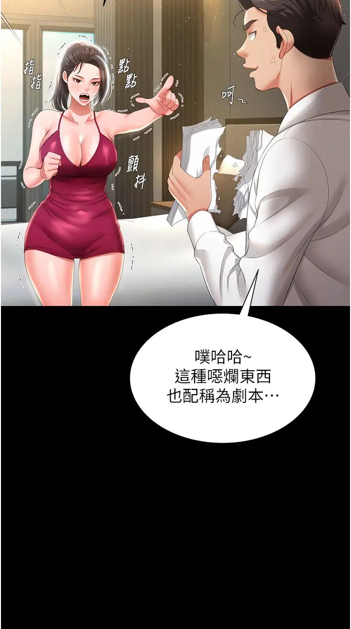 萌鬼饭店实录第7话-在床上被激发的M属性