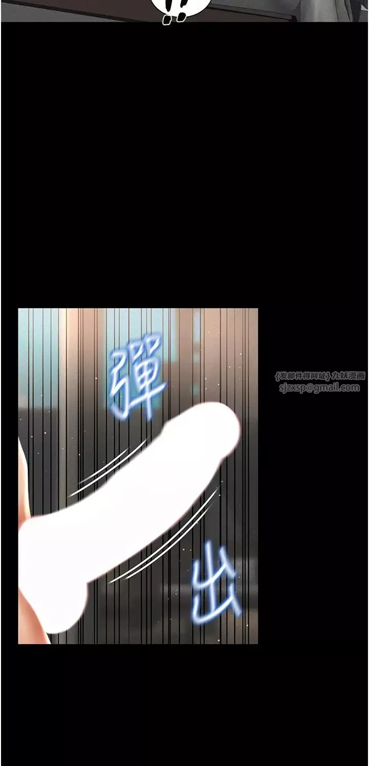 萌鬼飯店實錄第7話-在床上被激發的M屬性