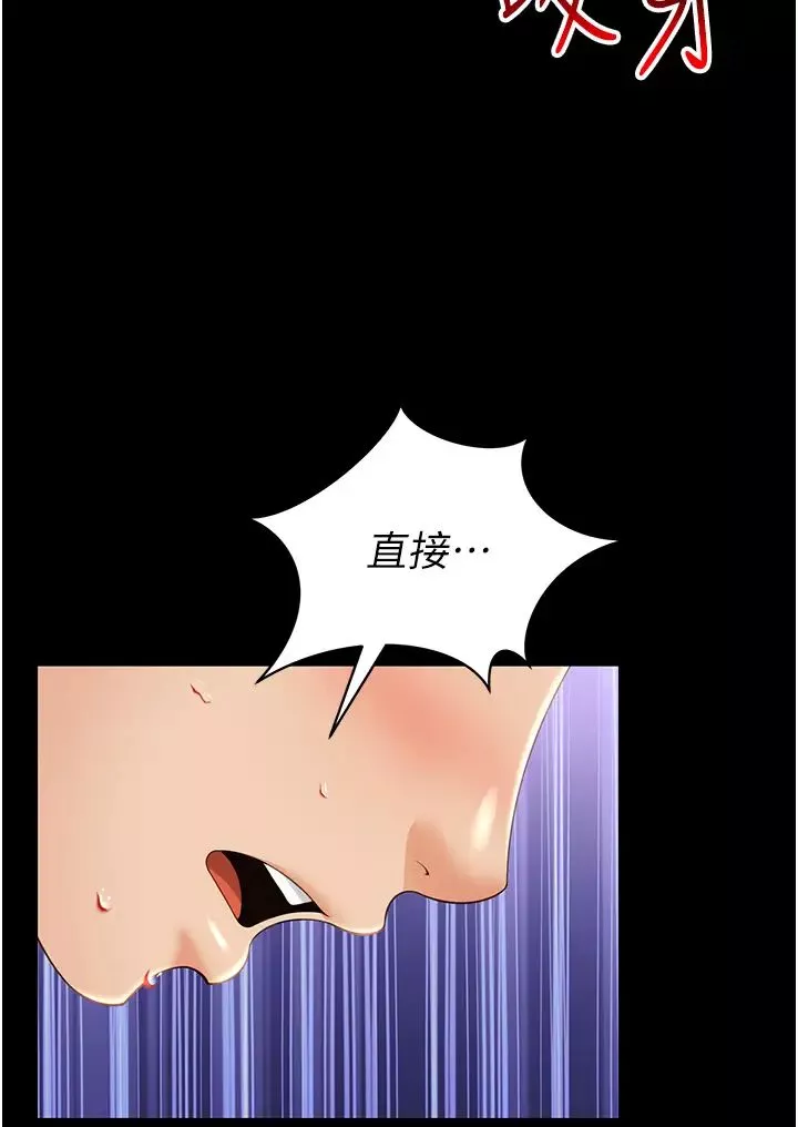 萌鬼飯店實錄第8話-操到妳懷上我的種