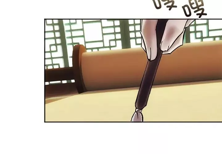 转世续缘第1話
